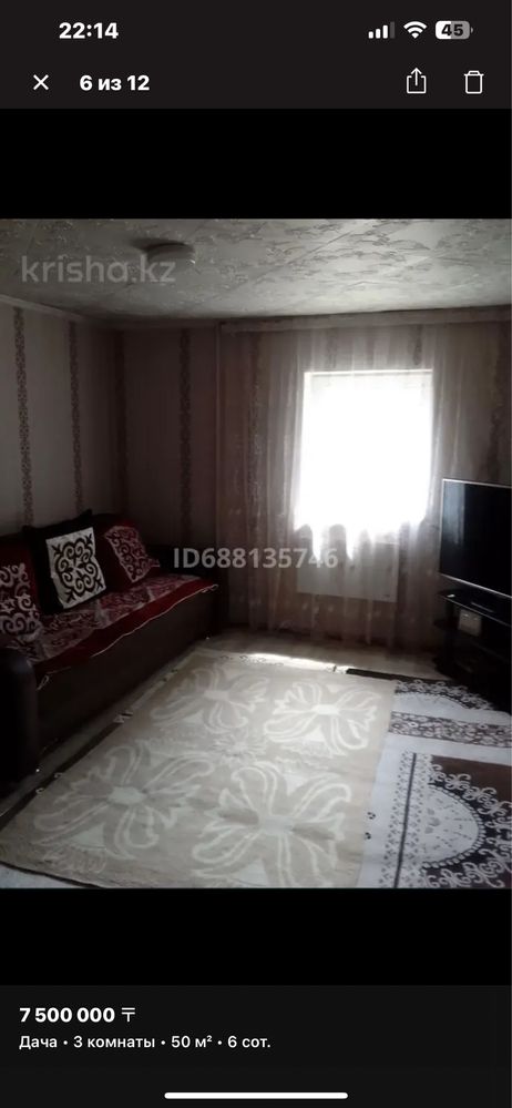 Продаётся дом на даче Алтайский строитель