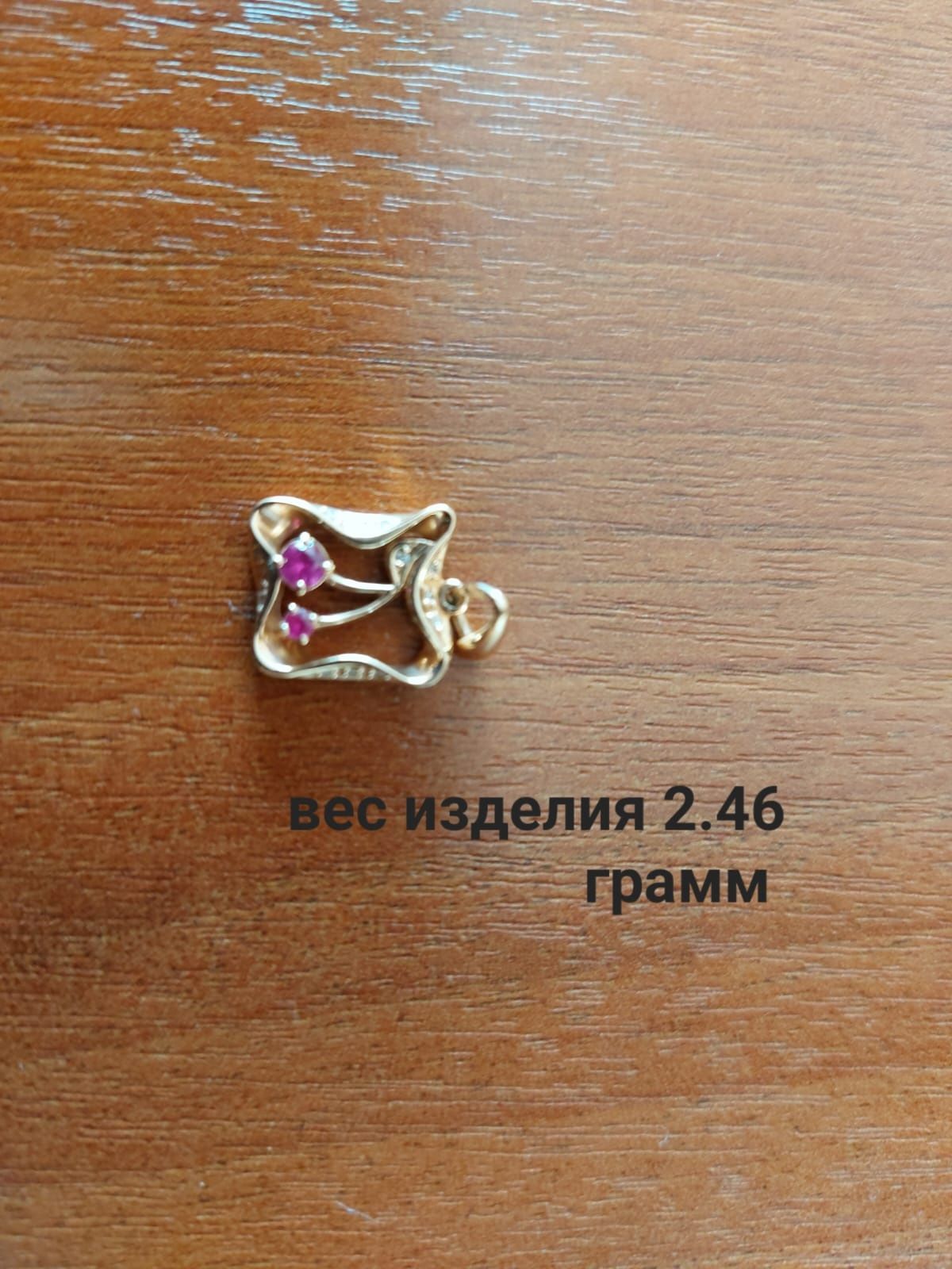 Продам    подвески