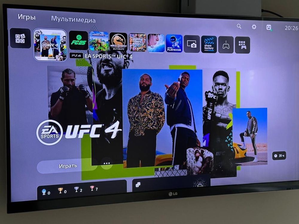 Playstation5 аренда
