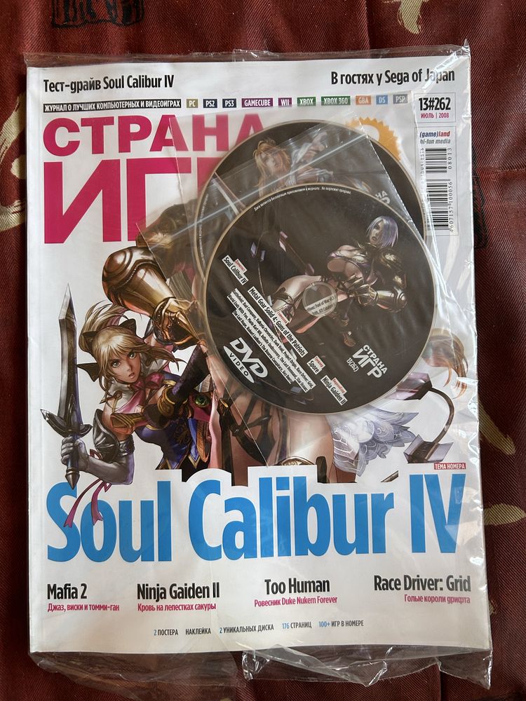 Страна Игр но. 13, июль 2008