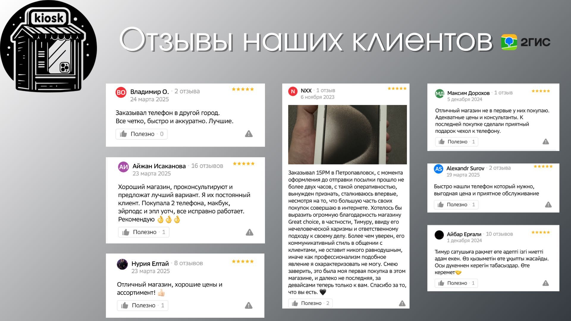 iPhone 16 Pro Max 256/512gb/1TB Новые + ПОДАРОК