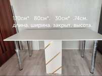 Стол складной книжка новый