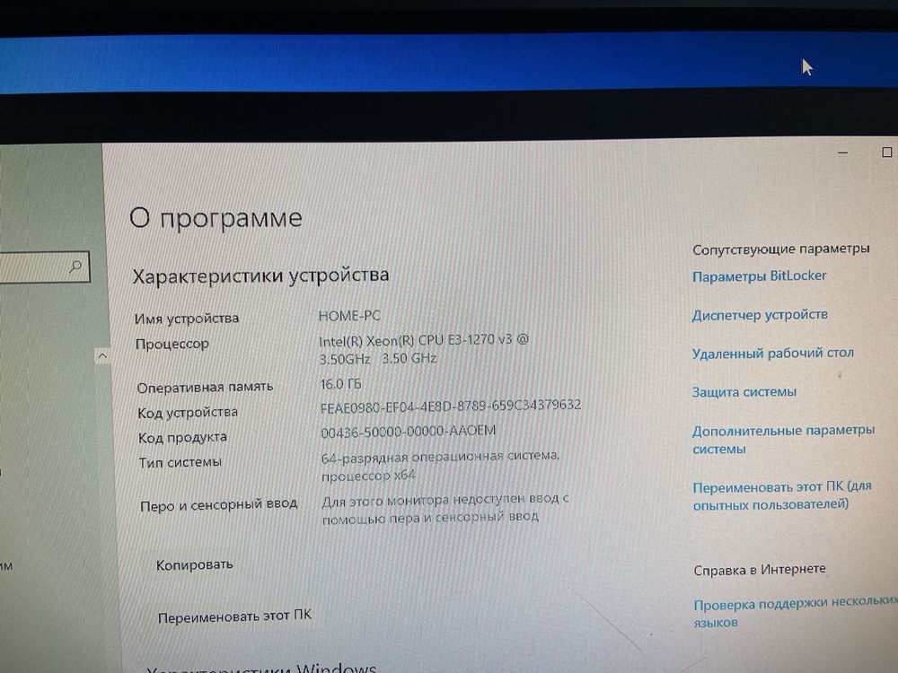 Пк е1270 аналог 4770, 16gb озу, 256 ssd, 1tb hdd, gtx 1060 6gb.