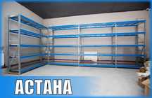 Складские стеллажи, стеллаж для склада, грузовой металлический asss