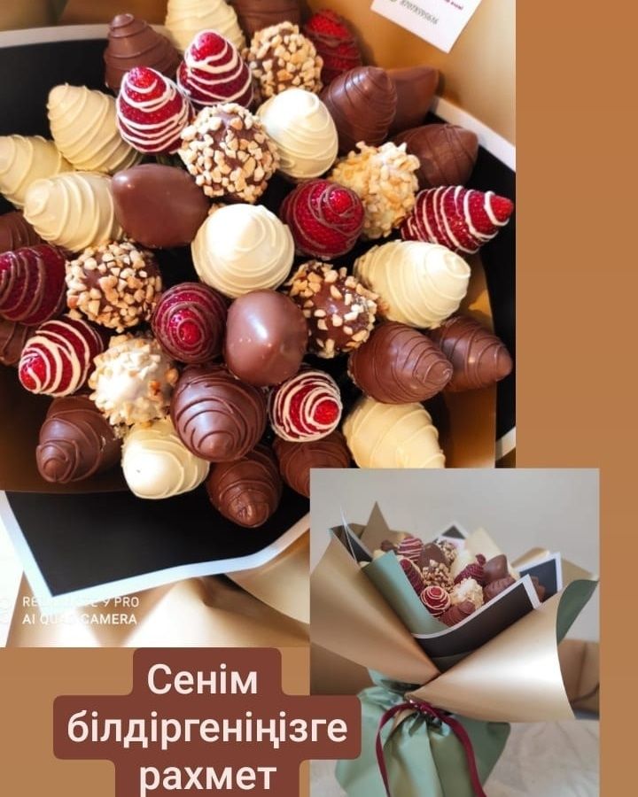 Клубника в шоколаде