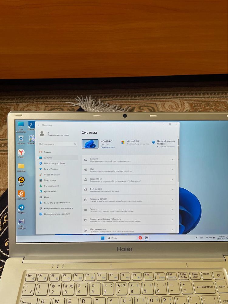 Продаю ноутбук Haier U1500EM