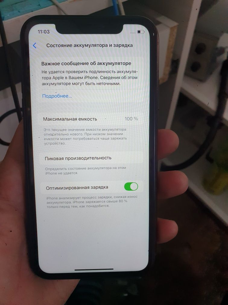 Айфон XR идеал состояние