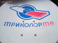 Спутниковая тарелка с ресивером б/у