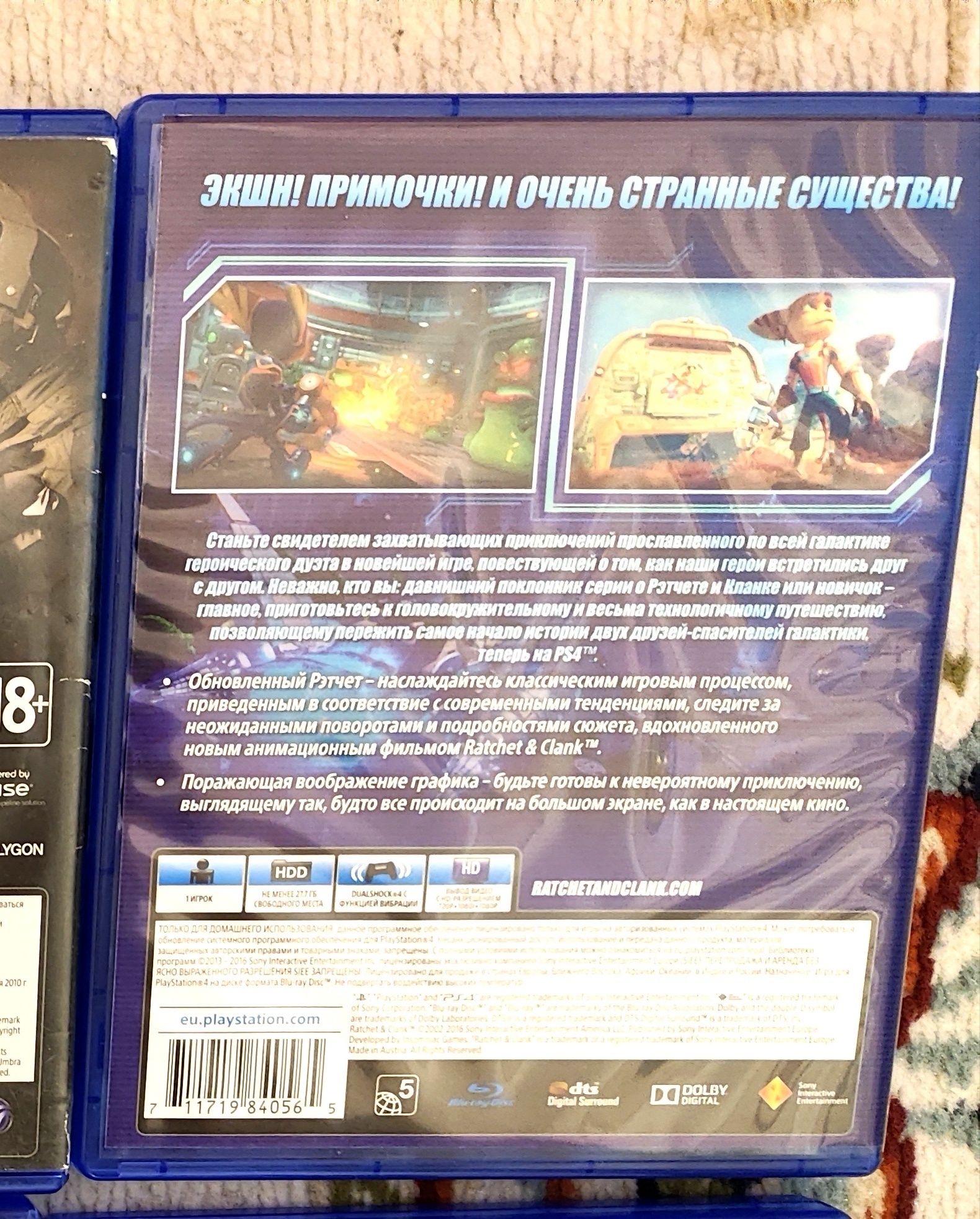 Ratchet and Clank игра на PS4 как новая