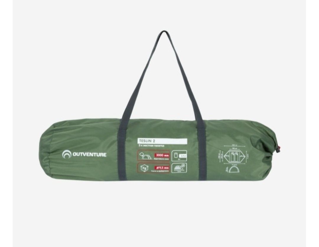 Продаются Палатки 2-местные Outventure Teslin 2.  4 шт