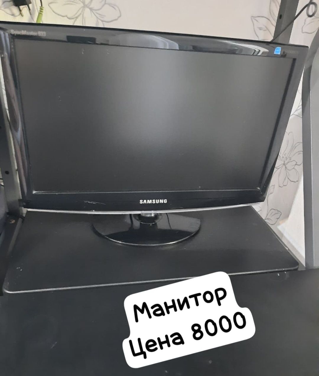 Техника для дома и работы
