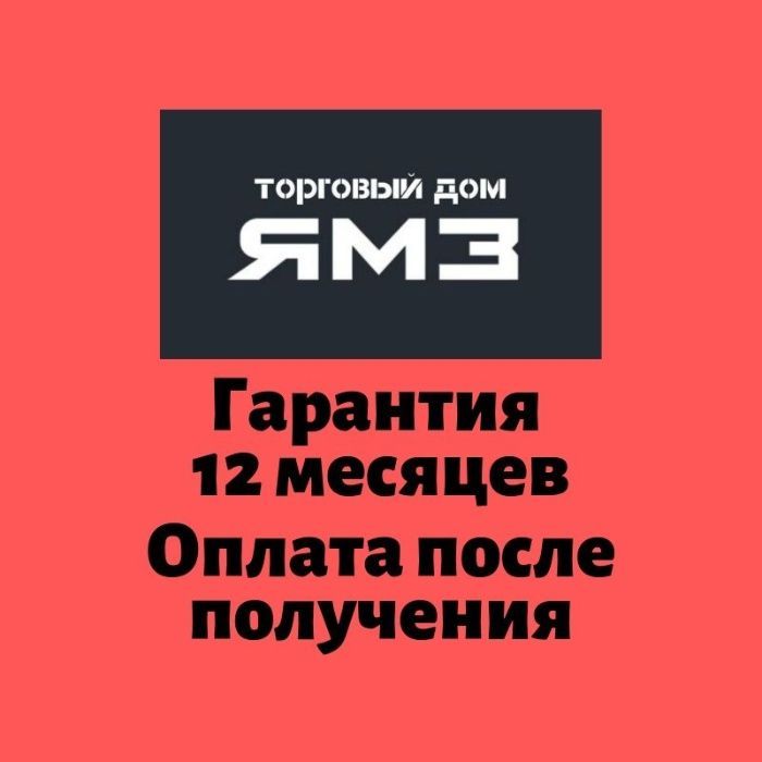 Двигатель ЯМЗ 236 НЕ2
