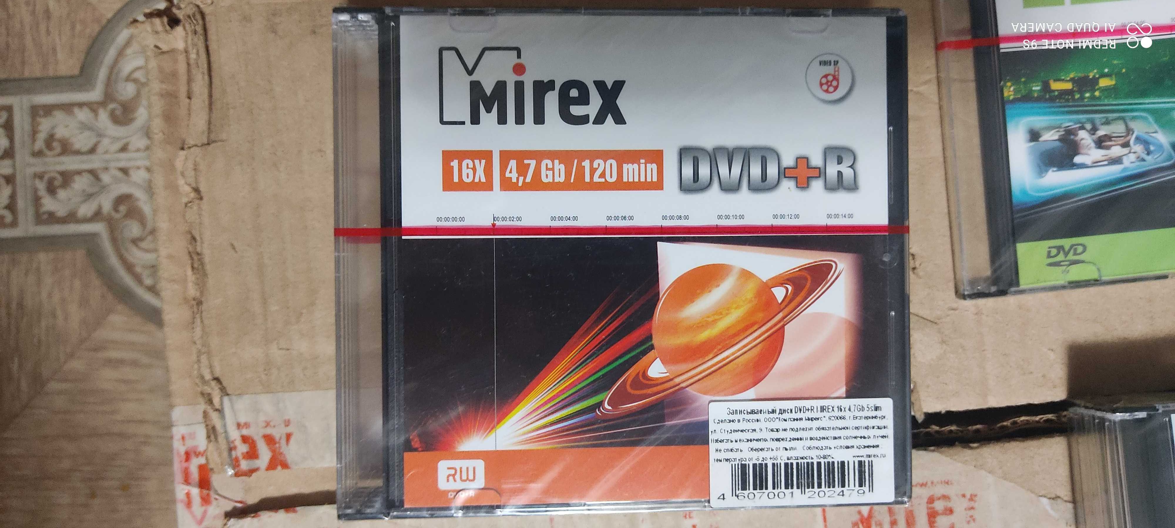 DVD\CD R\RW диски в боксах