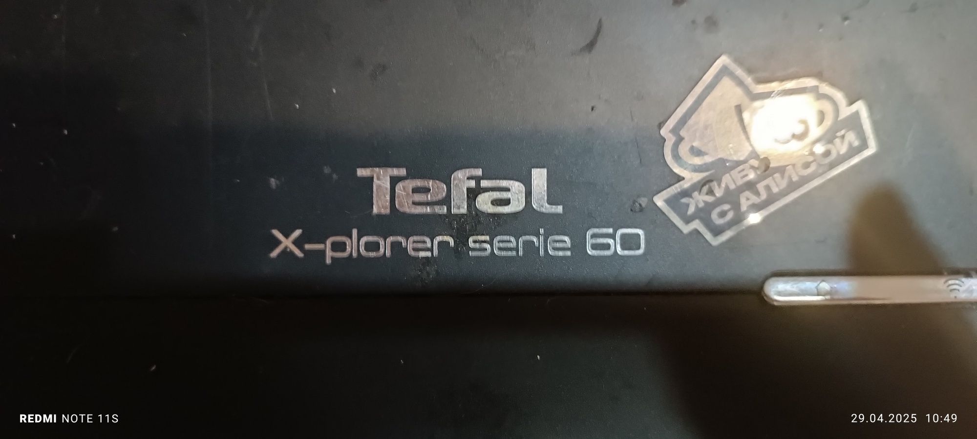 Робот пылесос TEFAL на запчасти или на восстановление