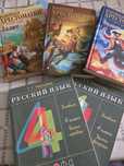 Книжки школьные дешево