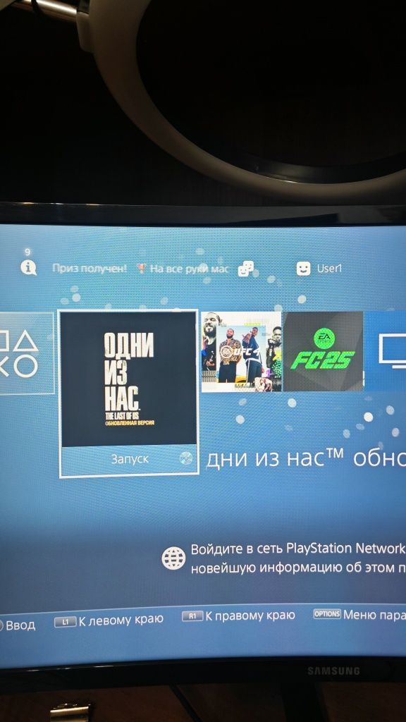 Продам ps4 slim в чехле и коробке