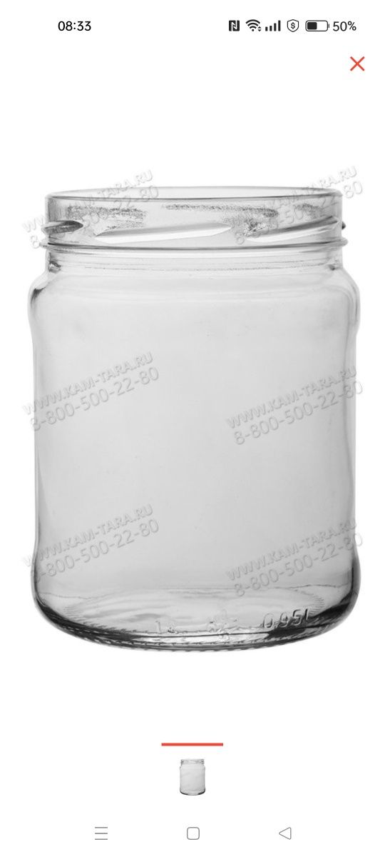 Продам банки разных размеров