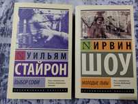 Продам или обменяю книги