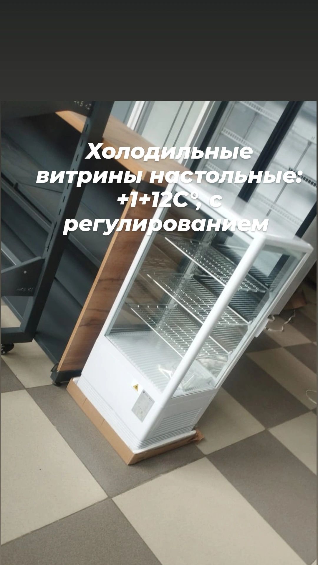 Оборудование фастфуда ресторан кофейни столовой бургерной пиццерии