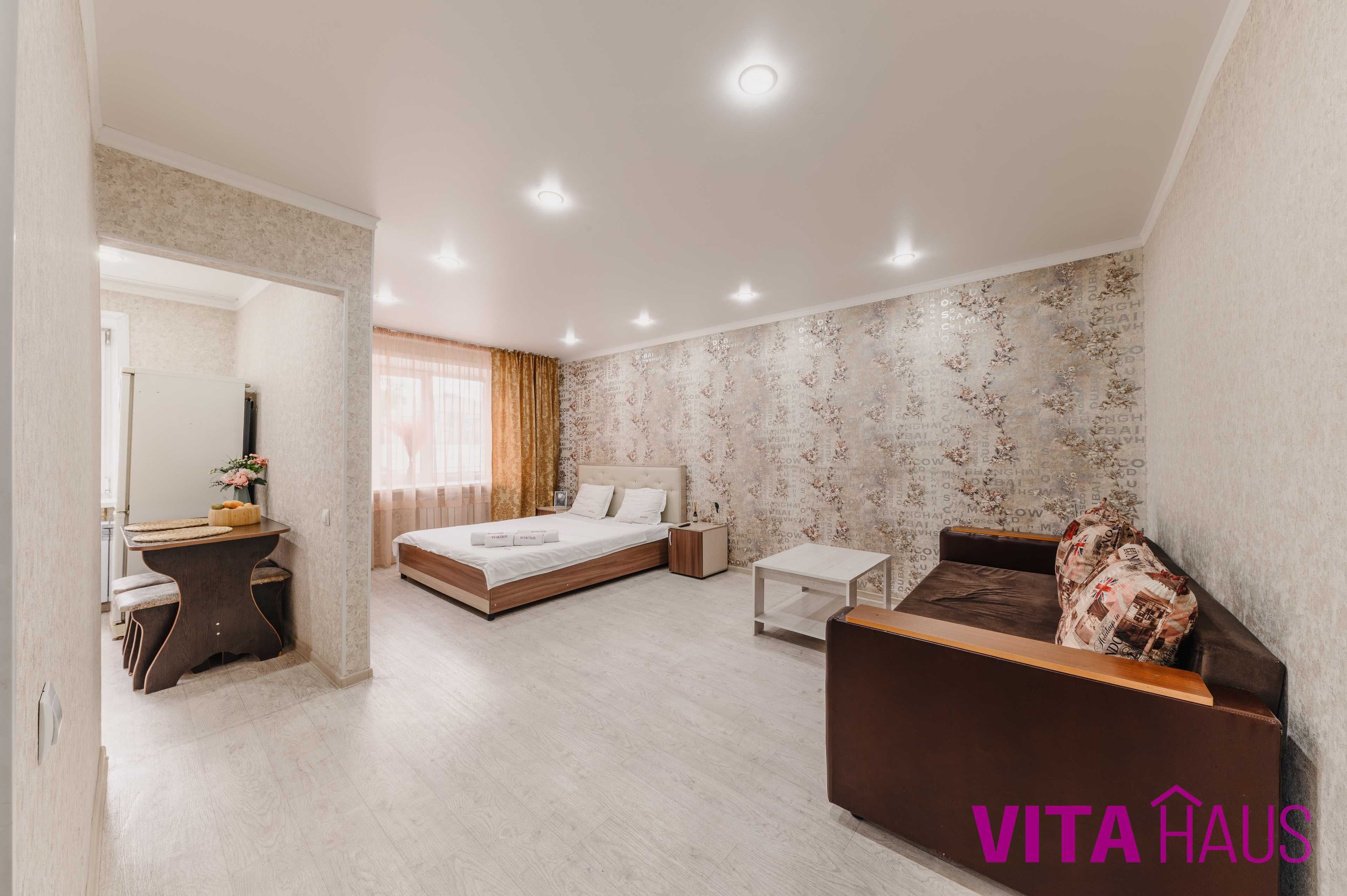 Почасово 4+1 от Vita Haus. Рядом с офисом. 8 900 тг