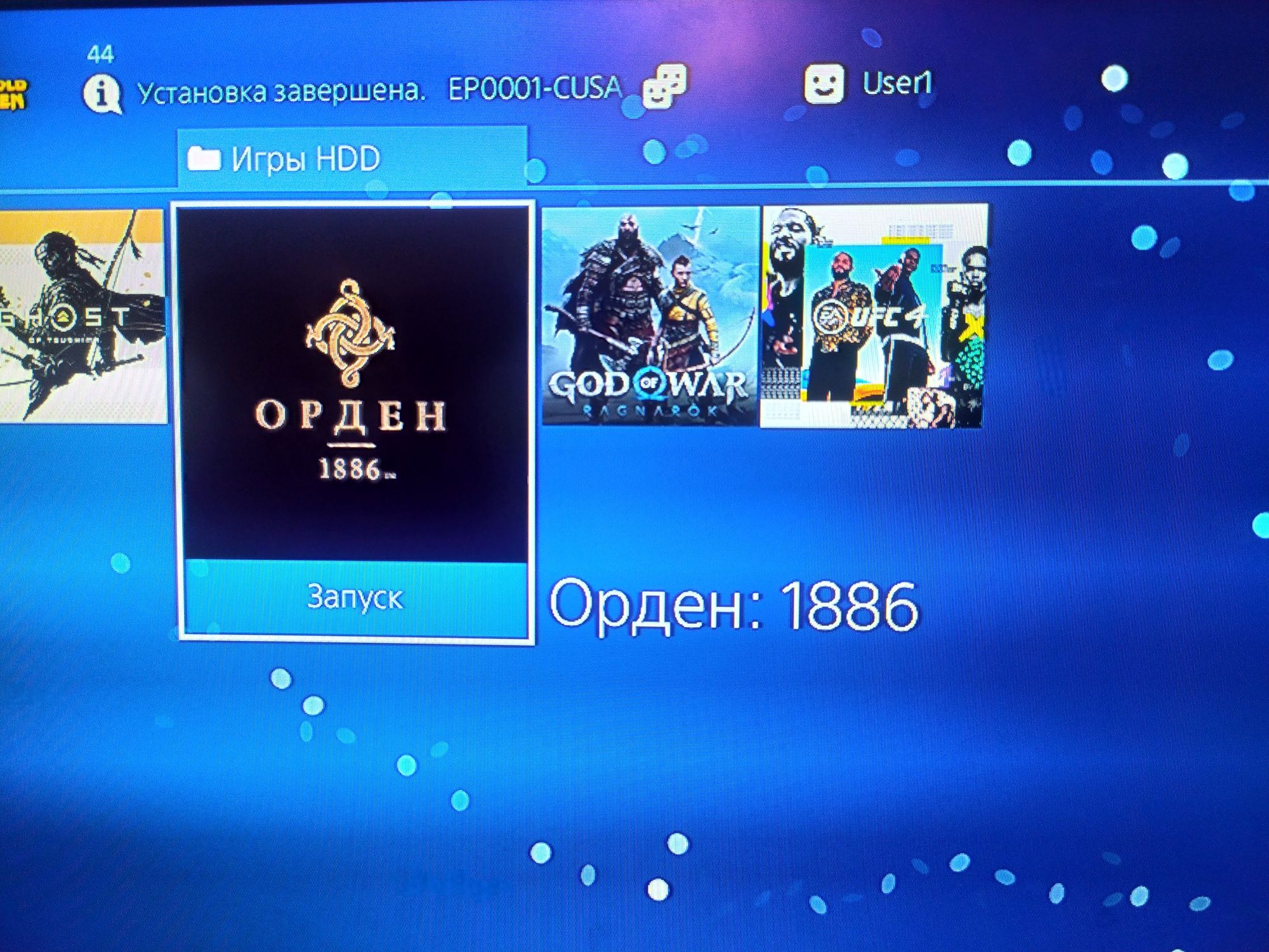 Playstation 4  2  Террабайта прошитая  закачено 45 игр