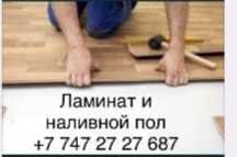 Гарантия качества без предоплаты и переплаты!