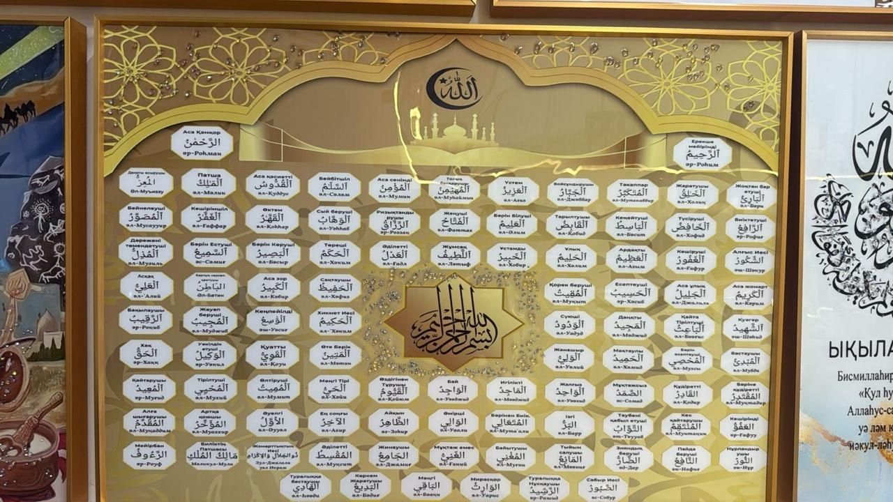 Картина сатам 12 мын тг