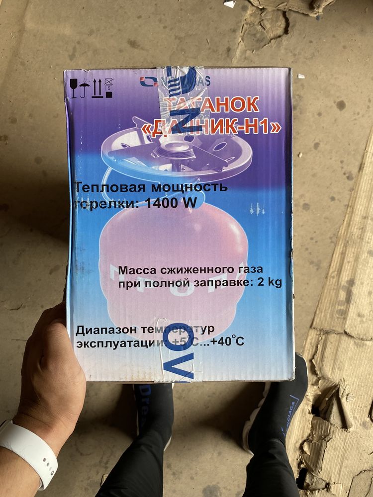 Газовый балон с горелкой + 1год гарантии+отправка в любую точку