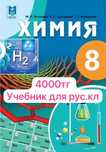 Продам учебники новые