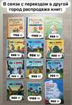Книги для детей 0-5 лет
