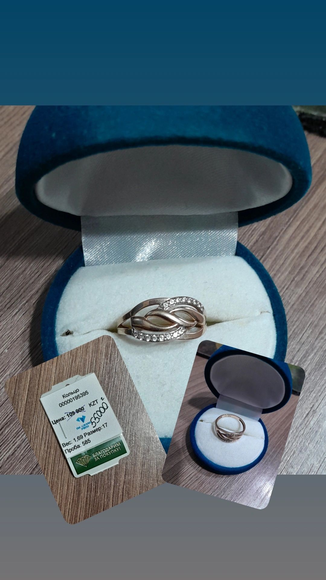 585 проба., 17 р. Красивое, нежное кольцо.