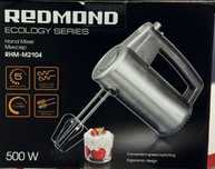 Миксер фирмы "REDMOND"