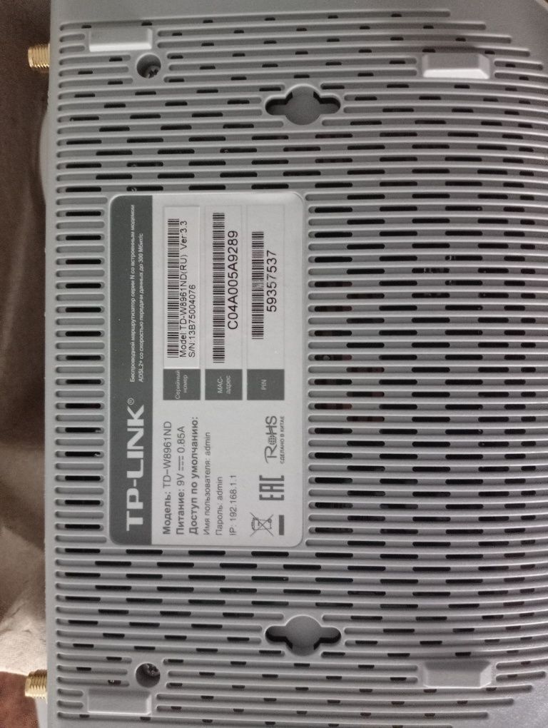 Продам модем adsl