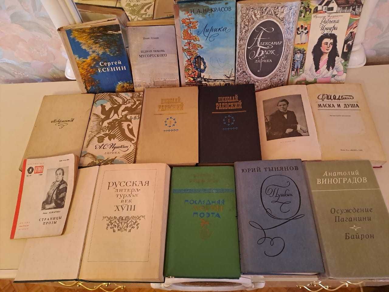 Советская энциклопедия, английский  словарь  и другое