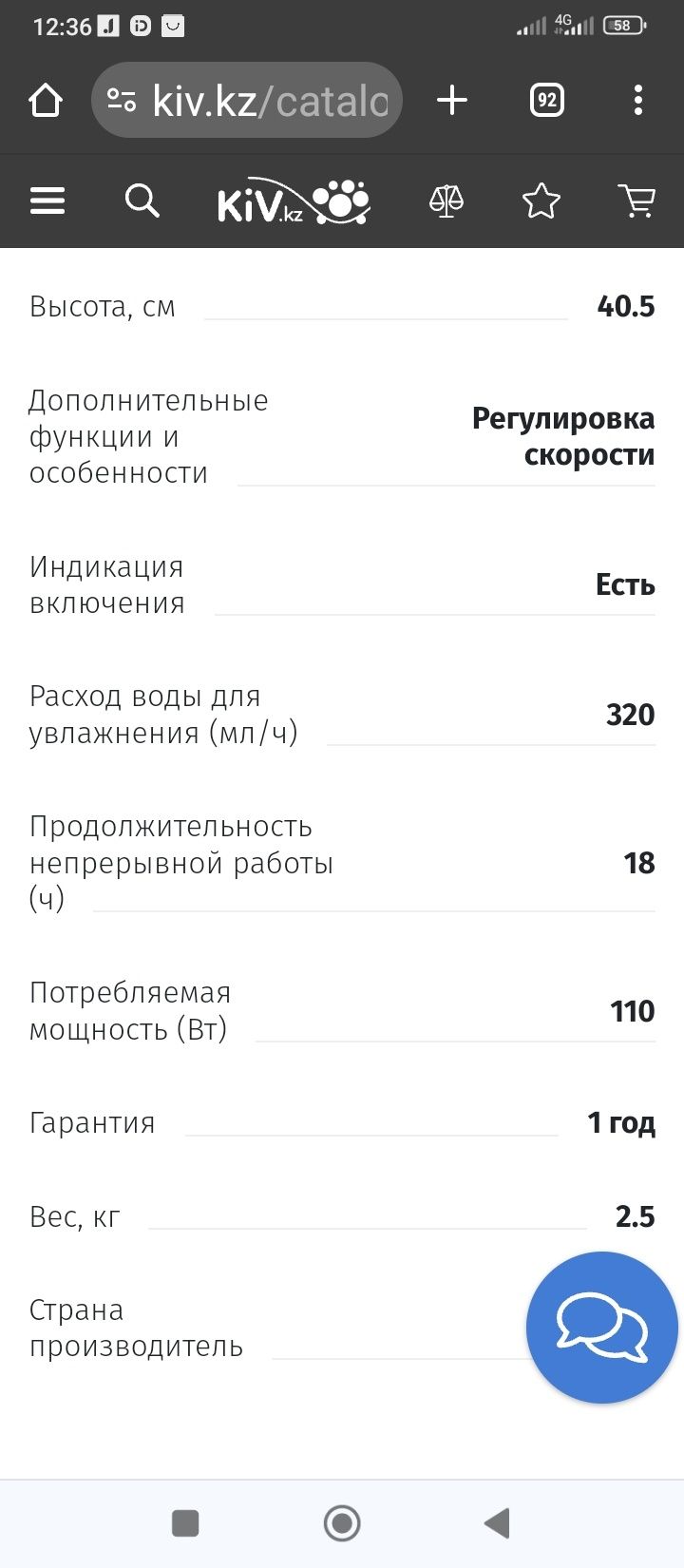 Увлажнитель воздуха. Tefal HD 5120.