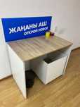 Стол с выдвижным ящиком