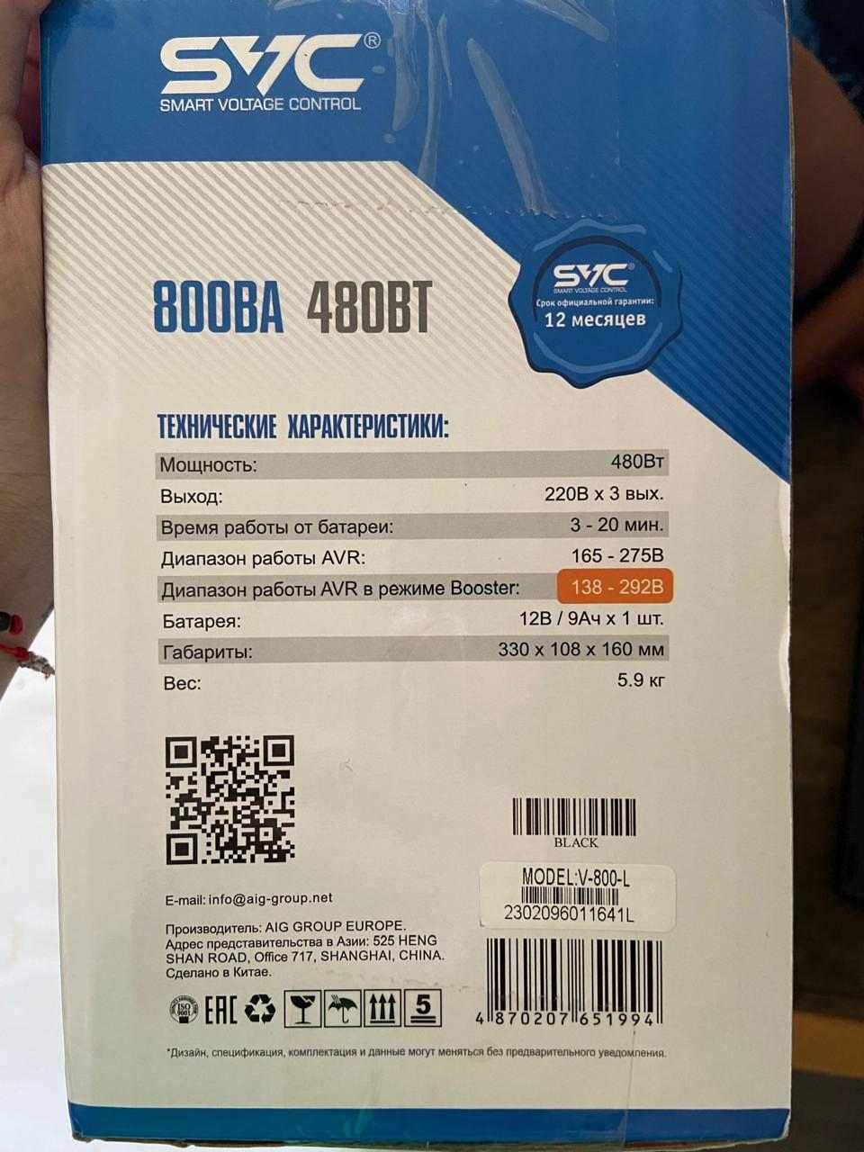 Полный комплект Продам компьютер (полный комплект)