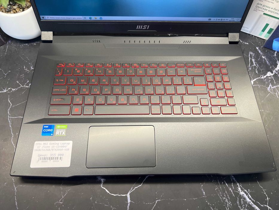 Ноутбук для игр MSI Gaming 17 - Core i5-11400H / 16GB/512GB / RTX 3050