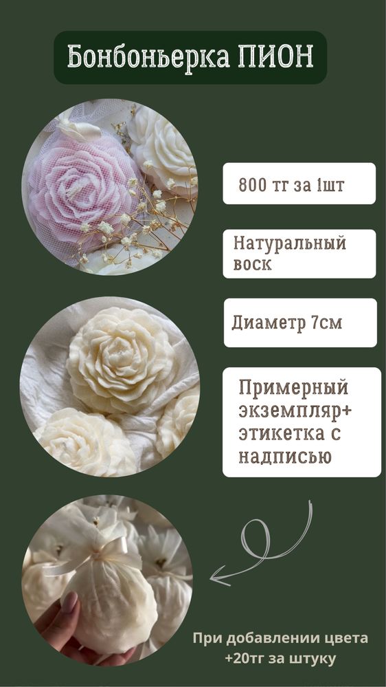 Бонбоньерки из свеч, по выгодным ценам! Качество