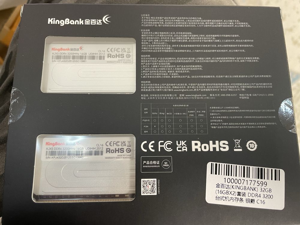 DDR 4 3200 Мгц 16*2 гб