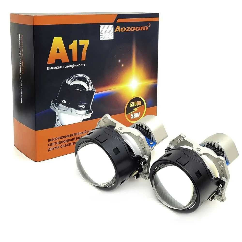 BI-LED линзы  Светодиодные линзы Aozoom  DIXEL И ДРУГИЕ