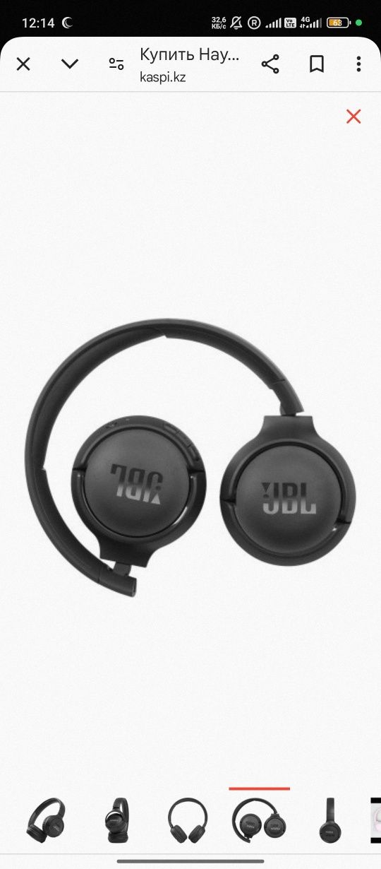UBL TUNE 510BT  накладные наушники.