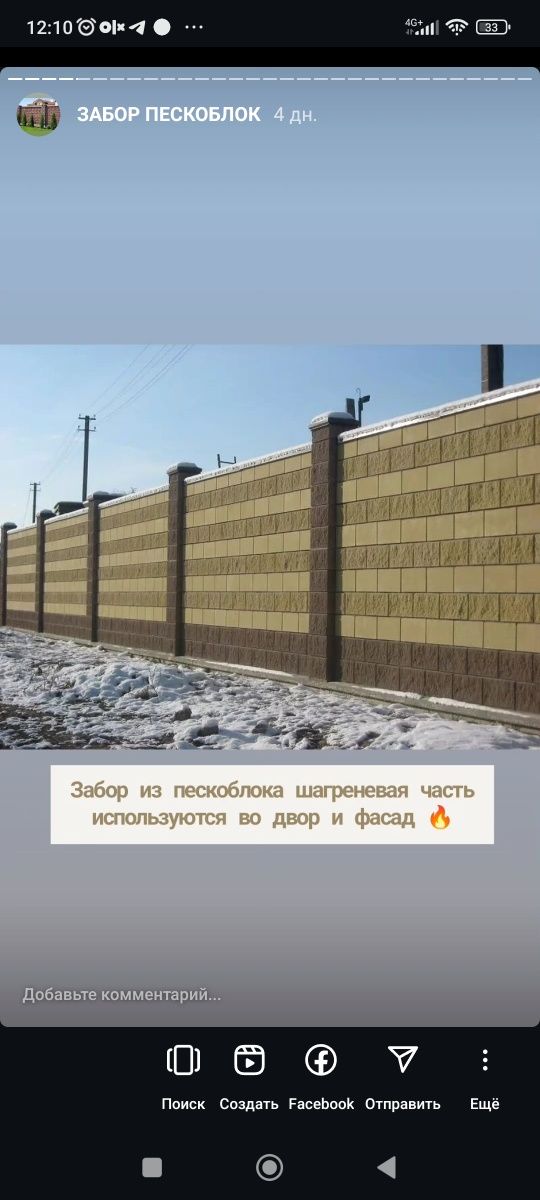 Брусчатка "Кирпичик" Пескоблок "Колотый" В НАЛИЧИИ БОЛЬШИЕ ОБЪЕМЫ