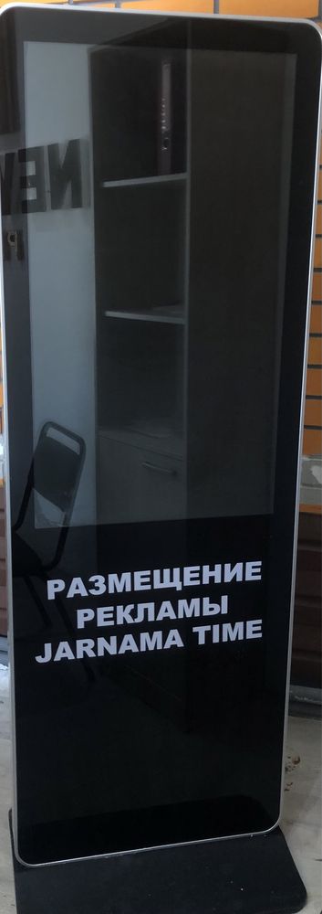 Медиа стойка андроид