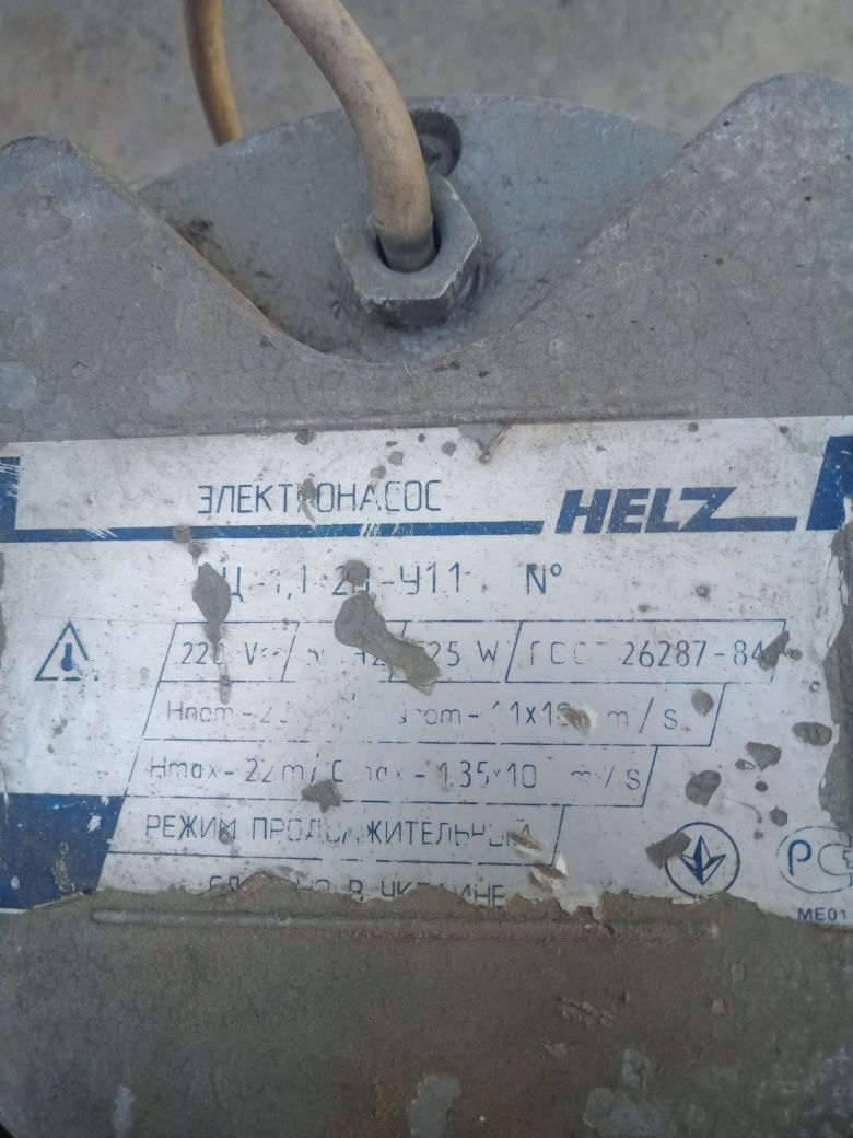 Водиной носос в отличном состоянии