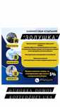 Уборка квартир дизенфекця,, Клининг Химчистка