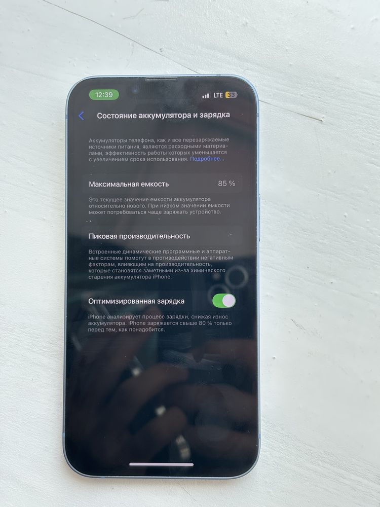 Apple iphone 14 пмять 128 юмкасть 85%
