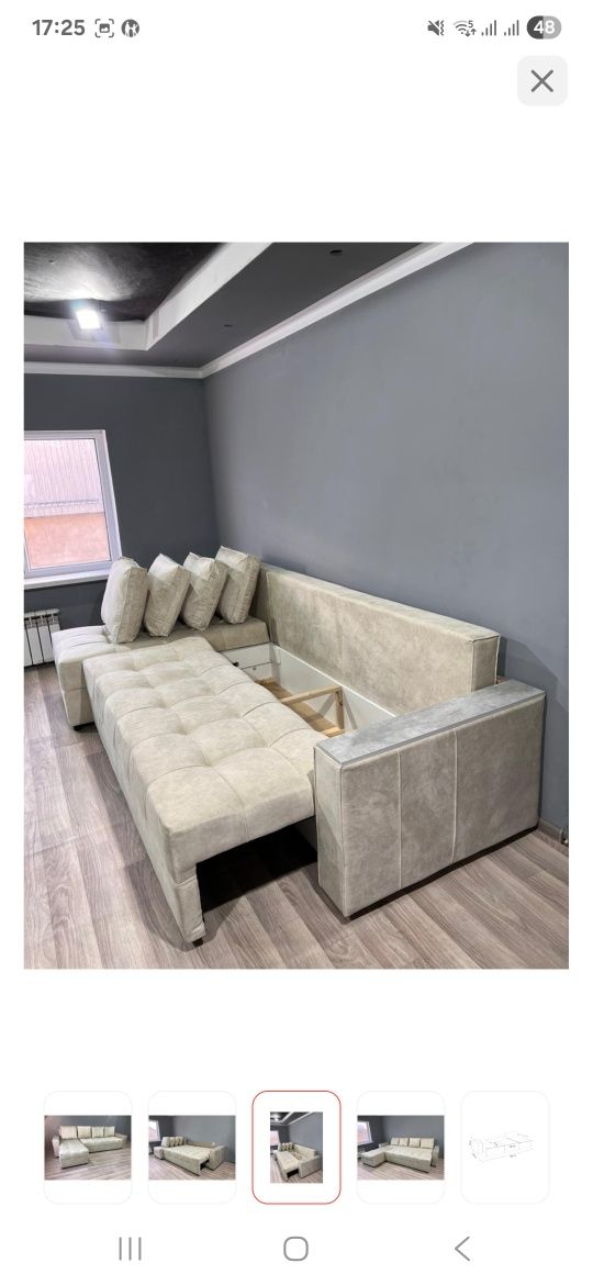 Срочно продаю диван