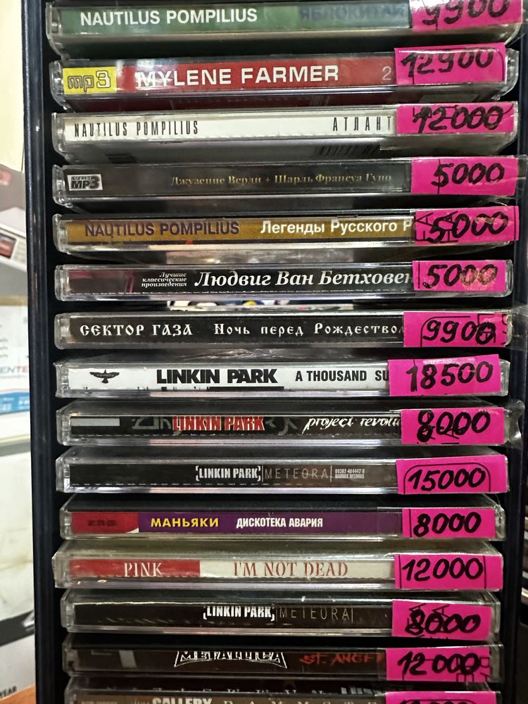 CD Master P Good Side