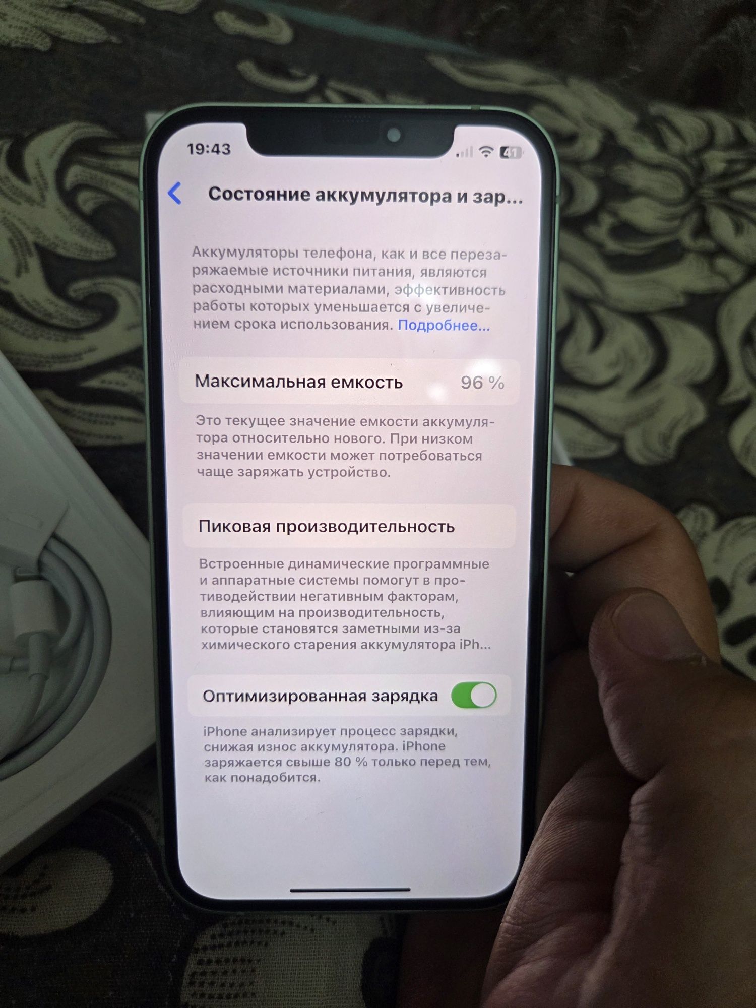 Продам iphone 12